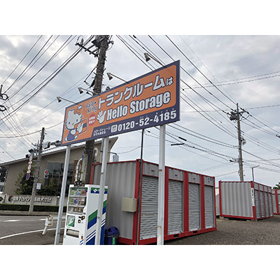 ◆ハローストレージ天川大島町_ギャラリー_2