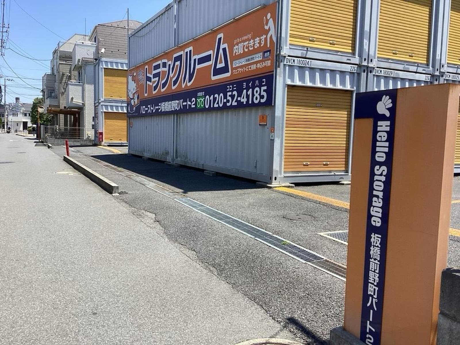 ハローバイクパーキング板橋前野町2(青空)_ギャラリー_2