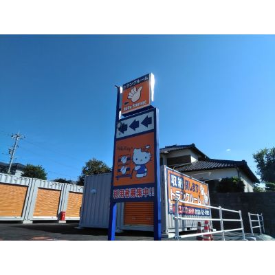 ハローストレージ下関川中豊町1_ギャラリー_2