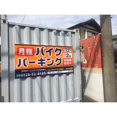 ハローバイクパーキング佐倉臼井(青空)_ギャラリー_3