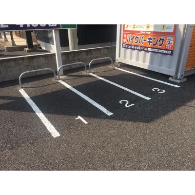 ハローバイクパーキング富里インター(青空)_ギャラリー_2