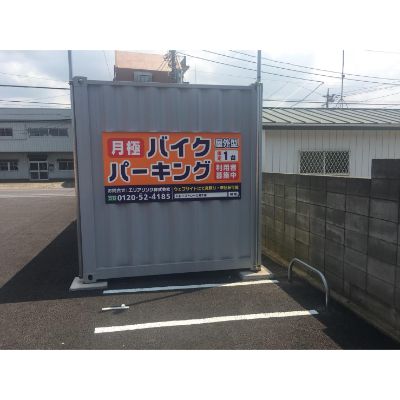 ハローバイクパーキング東千葉(青空)_ギャラリー_2