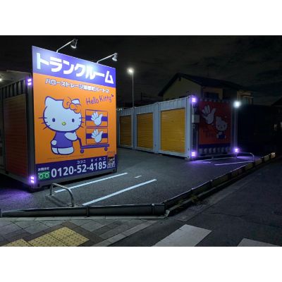 ハローバイクパーキング瑞穂町2(青空)_ギャラリー_6