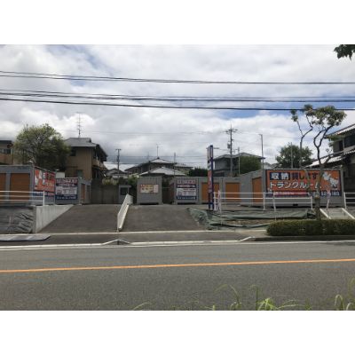 ◆ハローストレージ下関川中豊町2_ギャラリー_2