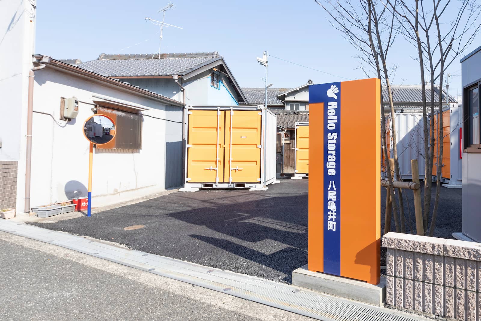 ハローストレージ八尾亀井町_ギャラリー_2