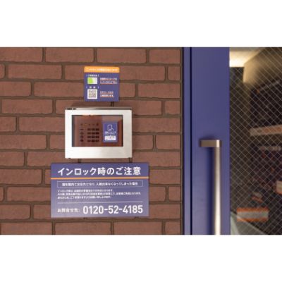 ハローストレージ足立鹿浜_ギャラリー_4