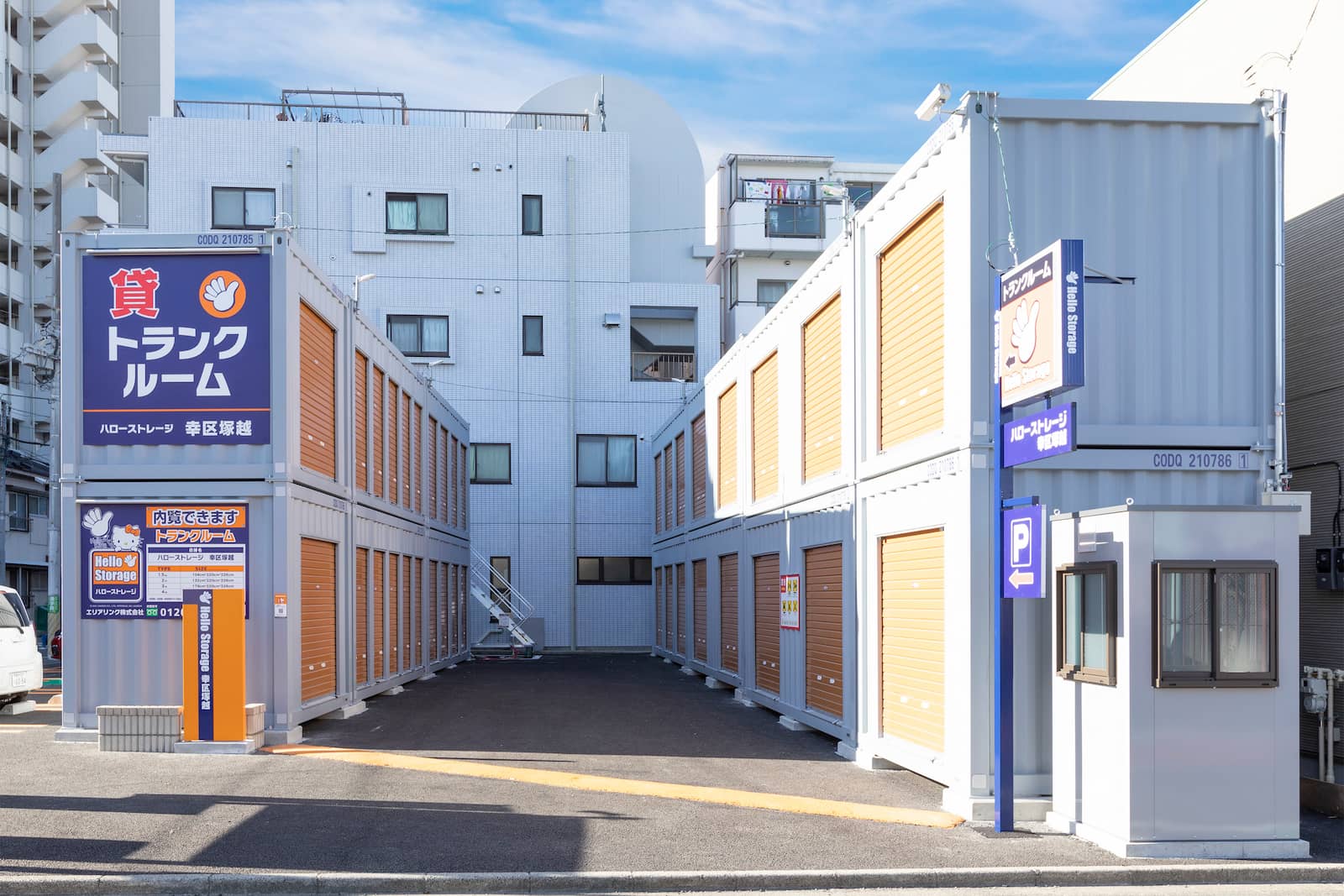 ハローストレージ幸区塚越｜川崎市幸区の屋外型トランクルーム