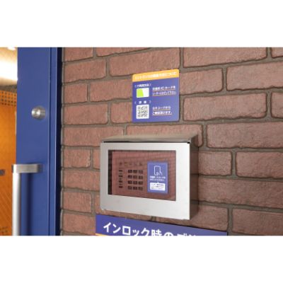 ハローストレージ青森古川_ギャラリー_3