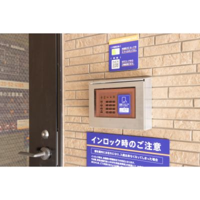 ハローストレージ横須賀佐野町_ギャラリー_5