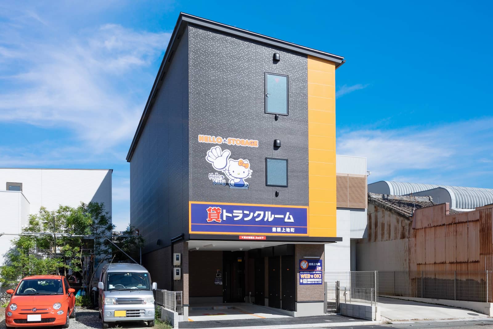物件写真