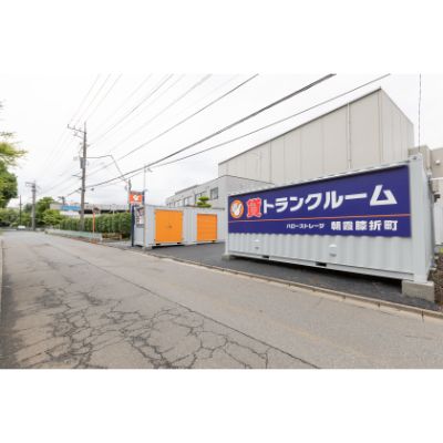 ハローストレージ朝霞膝折町（コンテナ）_ギャラリー_2