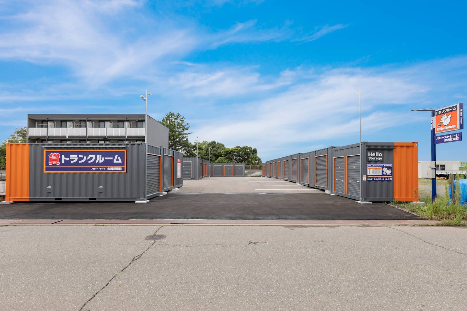 物件写真