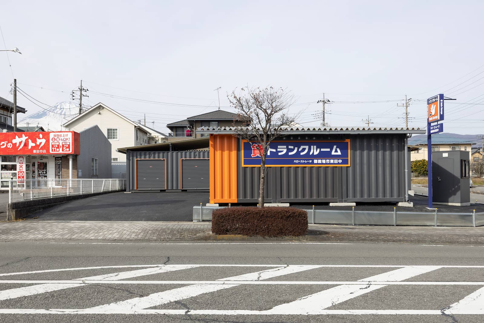 ハローストレージ御殿場市東田中_ギャラリー_2