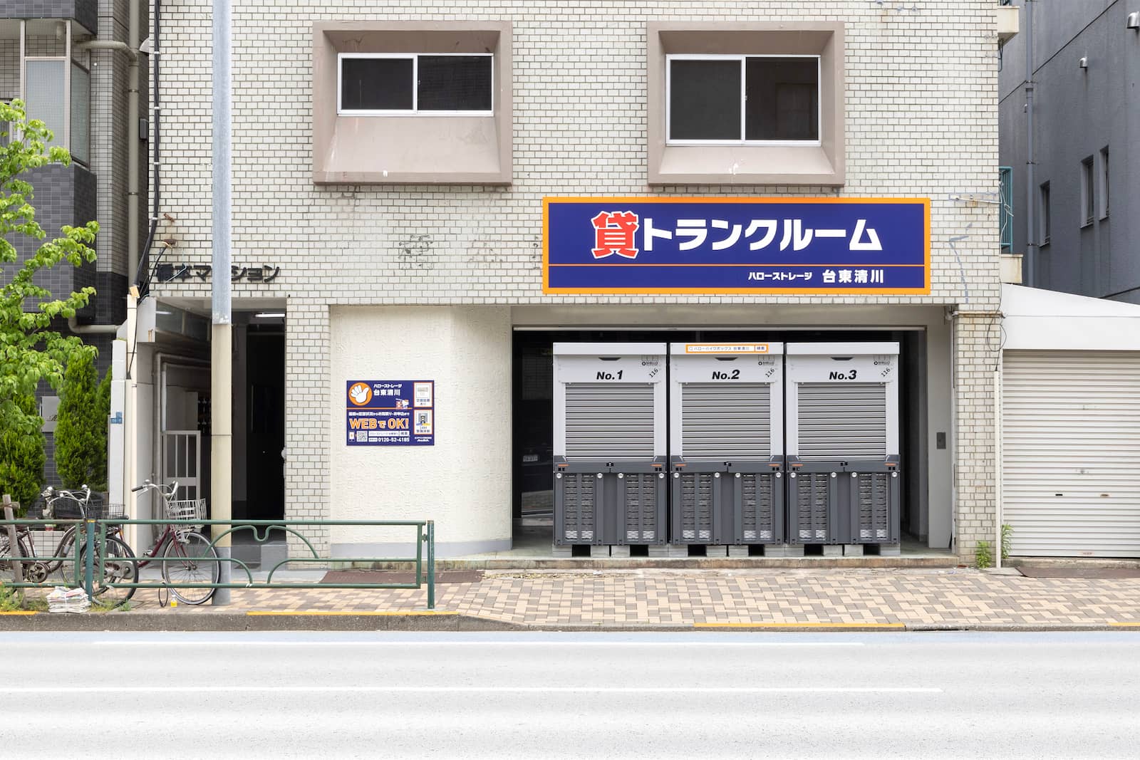 物件写真