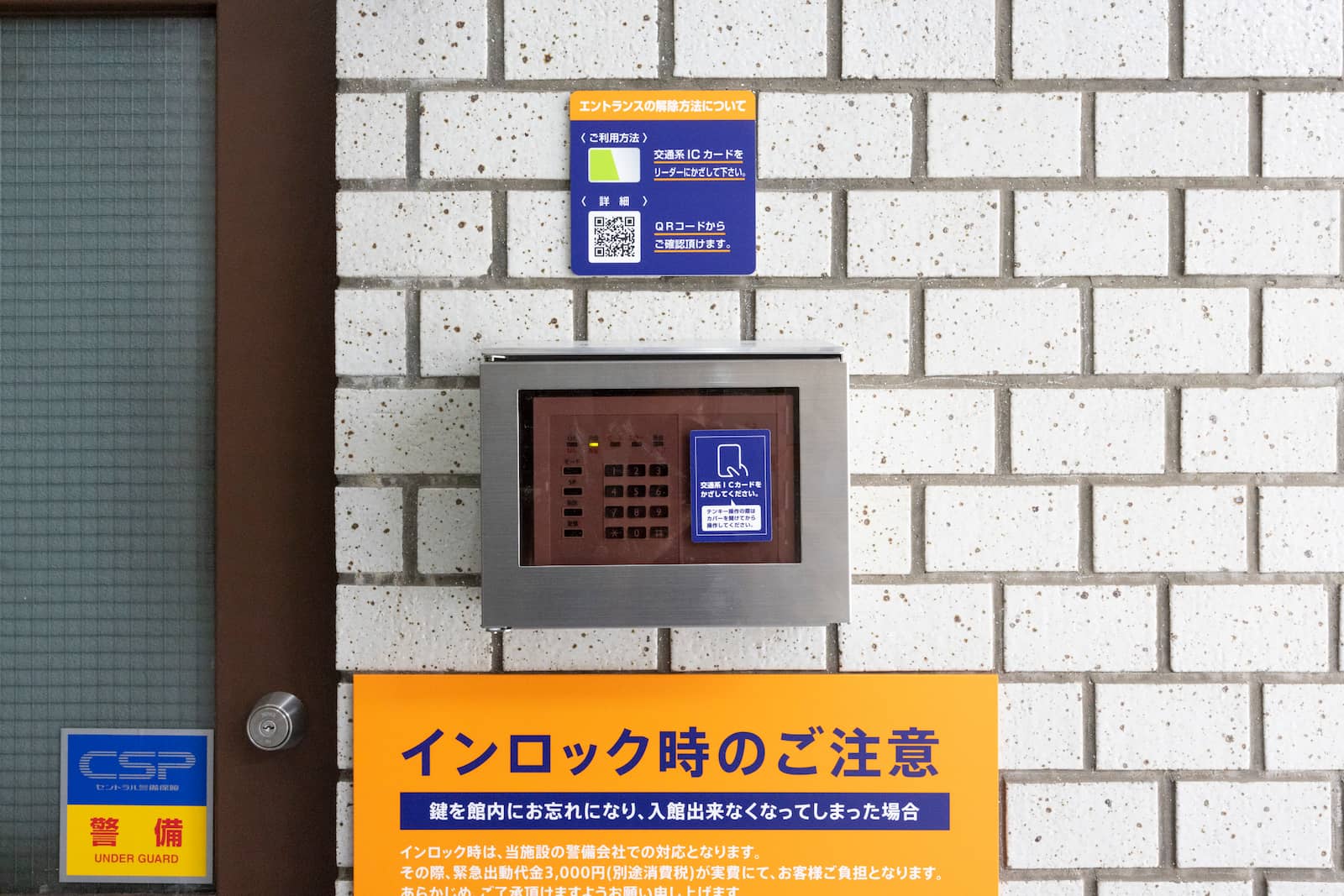 ハローストレージ台東清川_ギャラリー_4