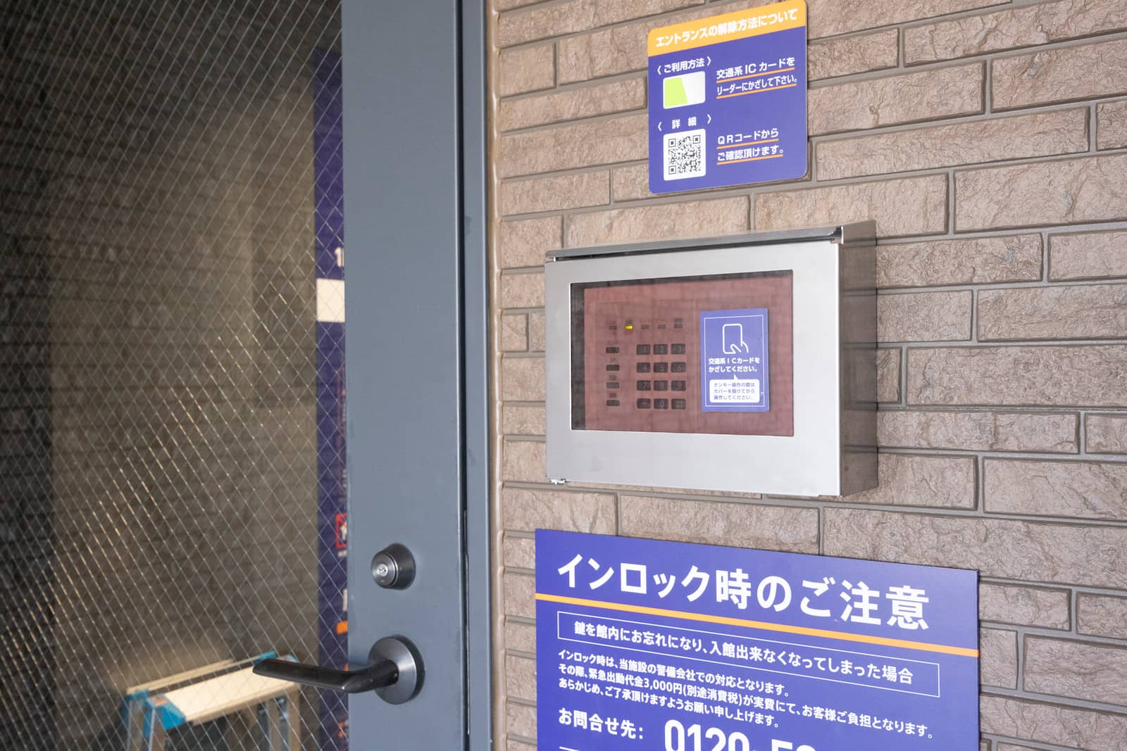 ハローストレージさいたま緑区宮本_ギャラリー_4