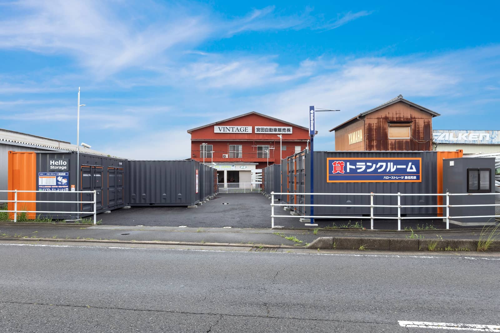 物件写真