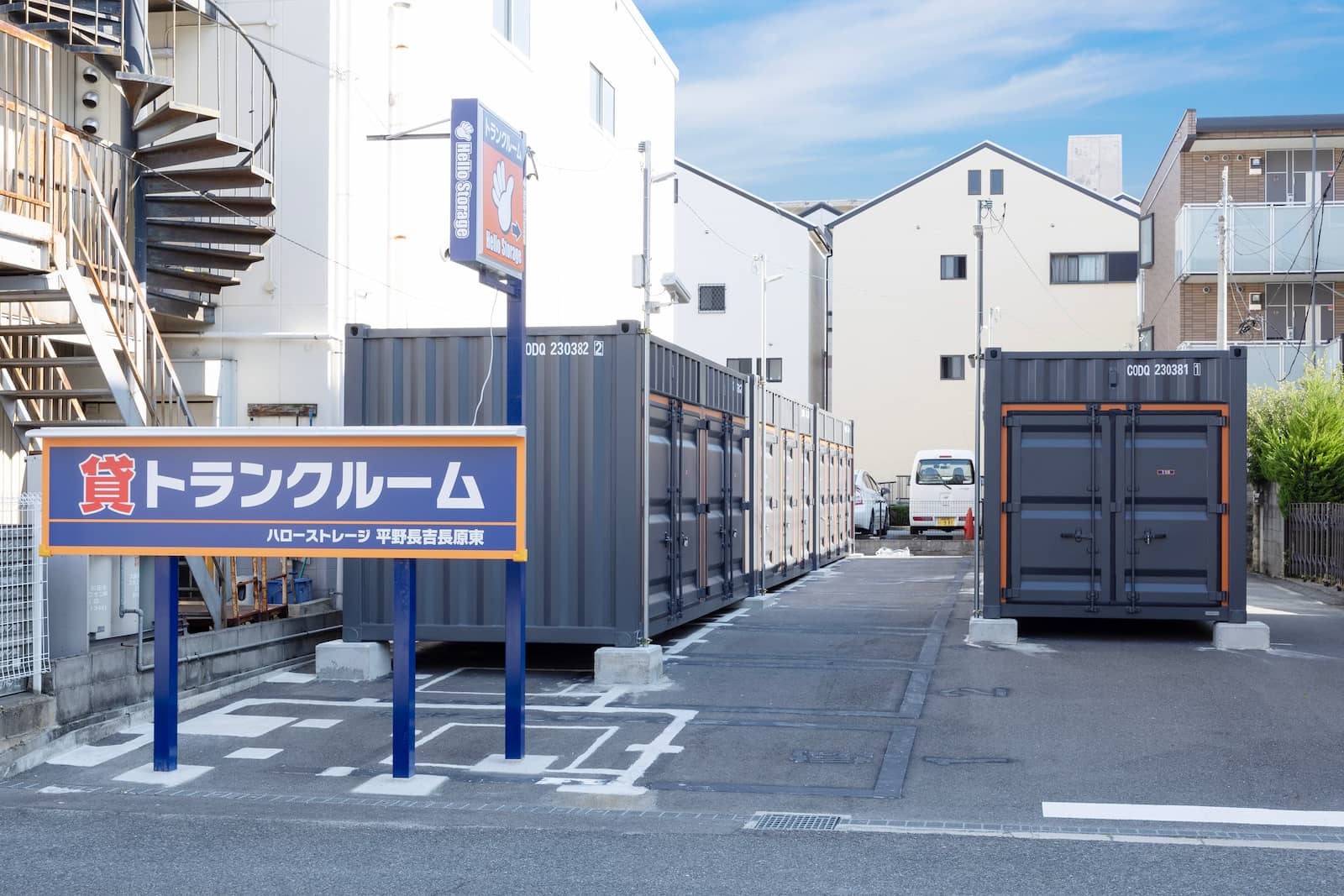 物件写真