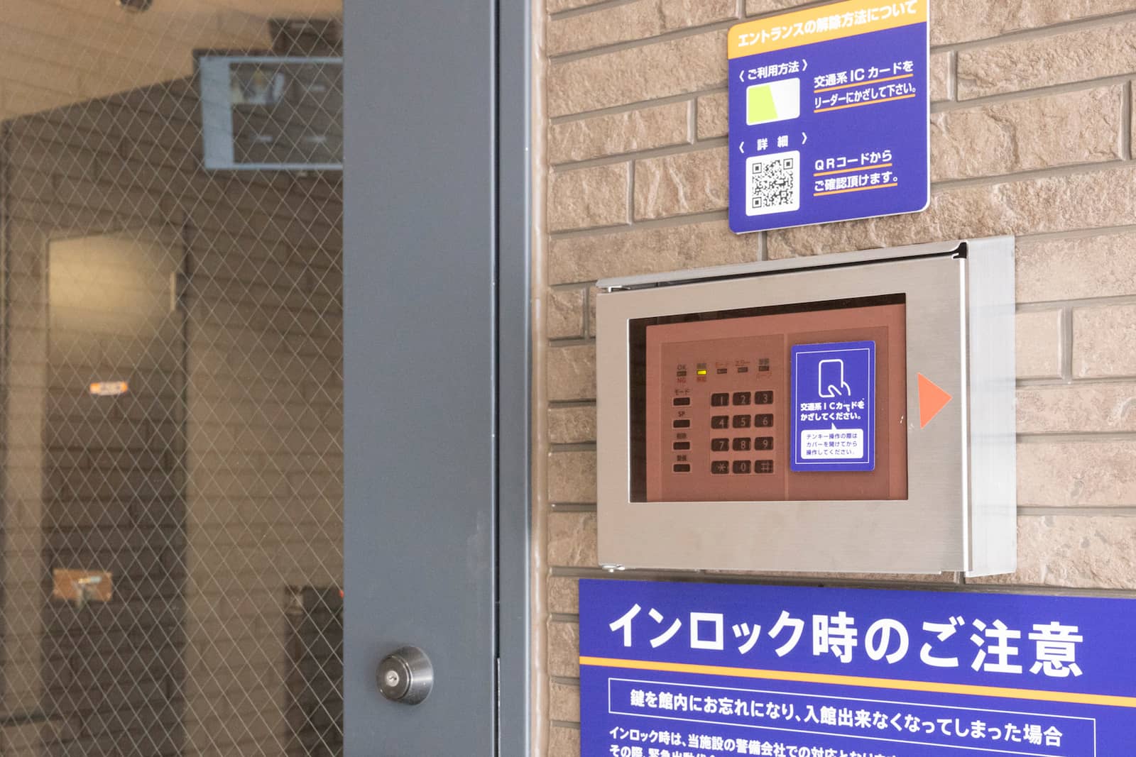 ハローストレージ和光市南_ギャラリー_4