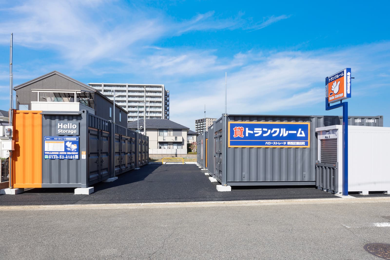物件写真