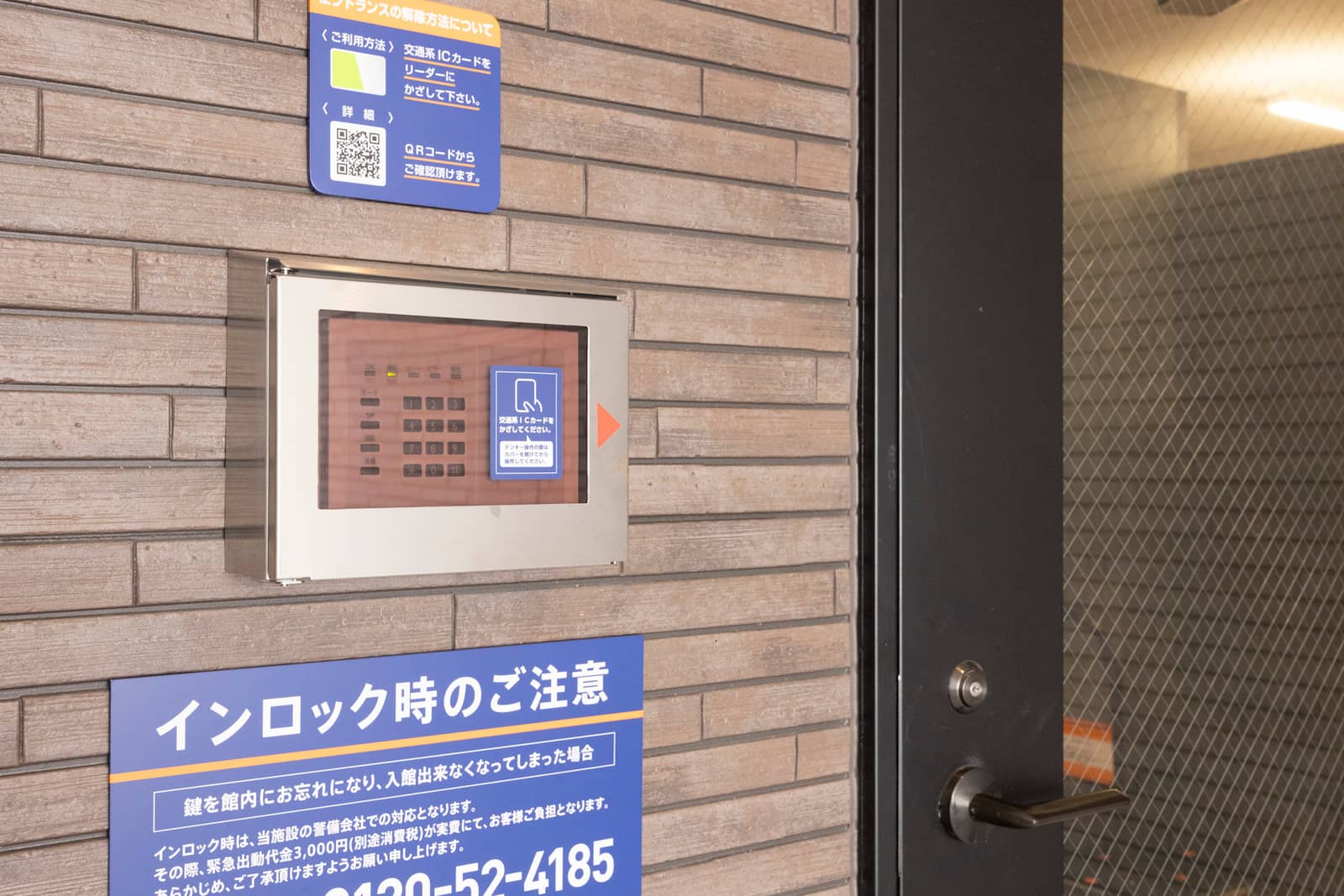 ハローストレージ京都伏見醍醐_ギャラリー_4