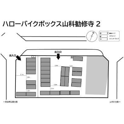 ハローバイクボックス山科勧修寺2(旧名:京都山科3)_ギャラリー_1