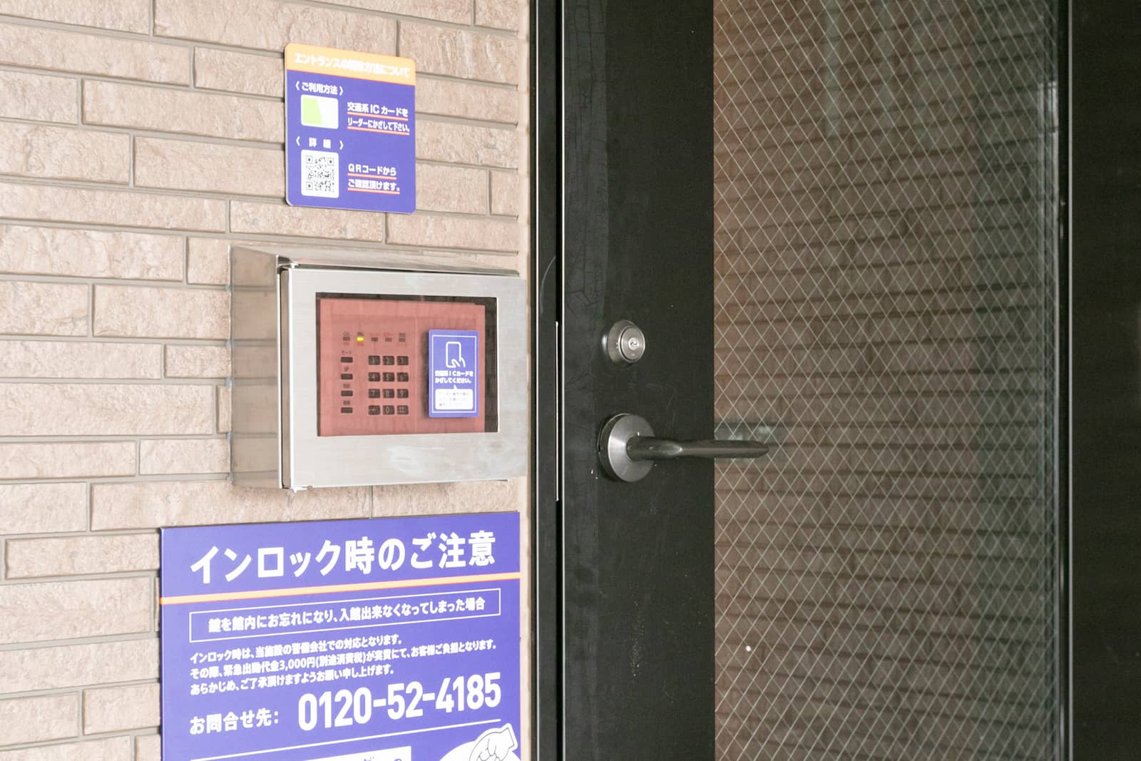 ハローストレージ宮崎恒久2_ギャラリー_4