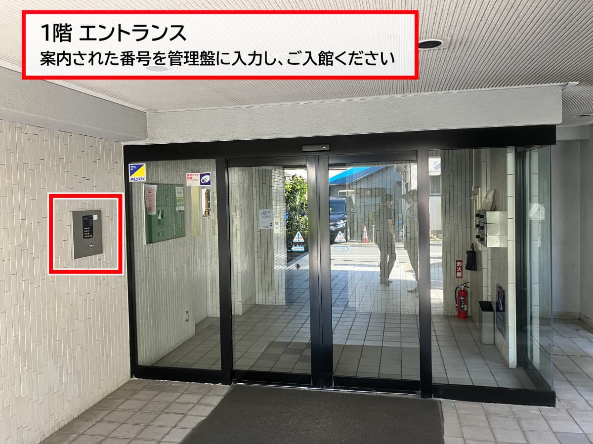 ハローストレージ西横浜_ギャラリー_10