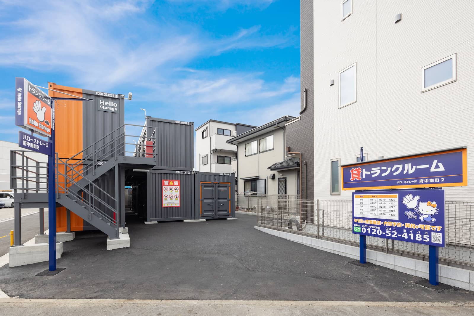 物件写真
