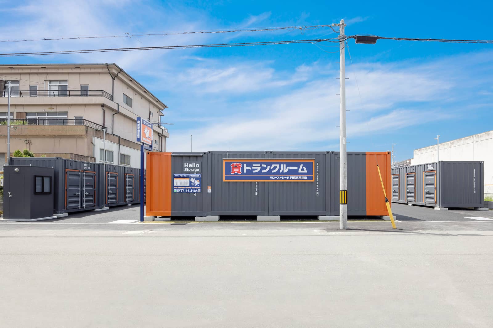 物件写真