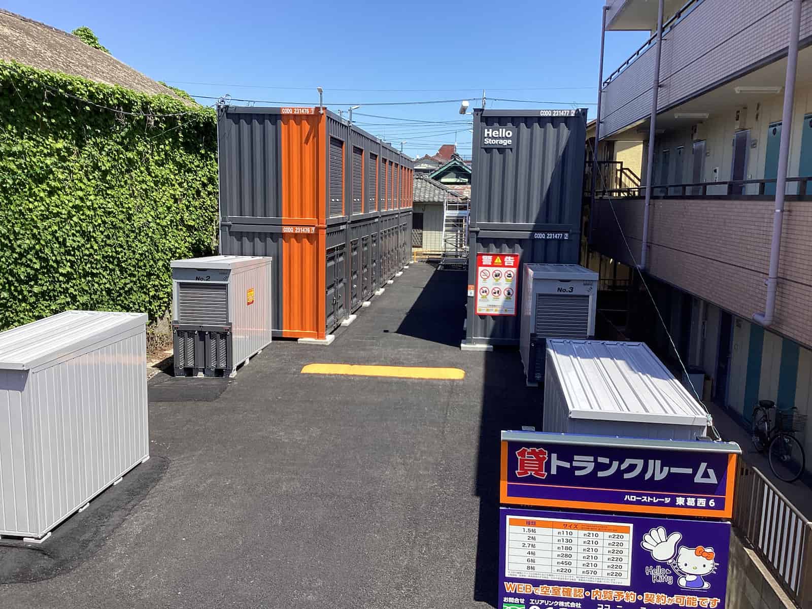 物件写真