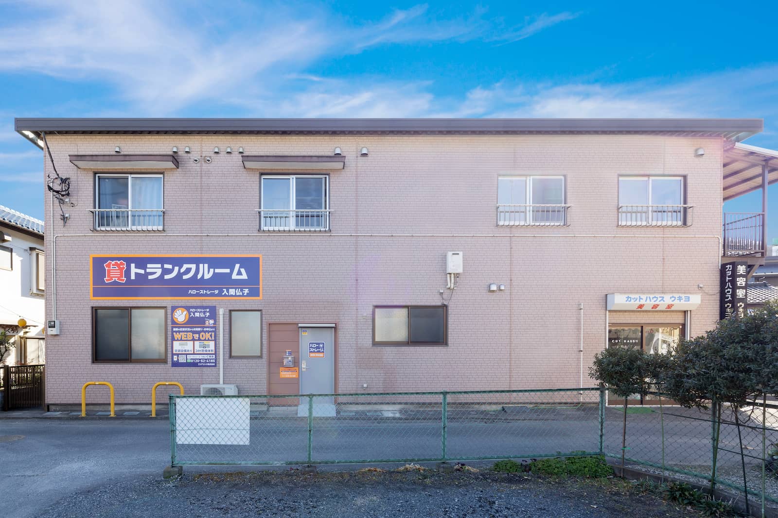 物件写真