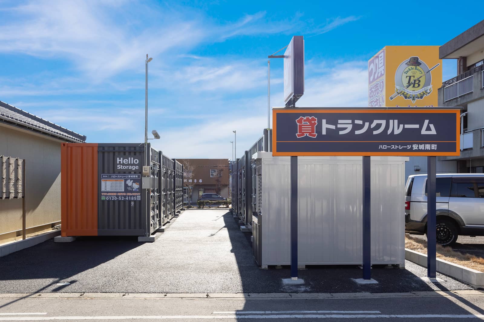物件写真