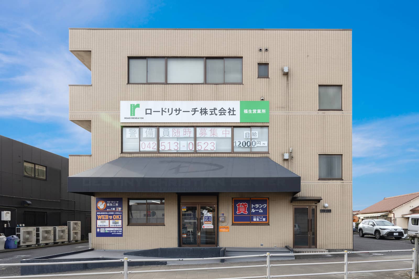 物件写真