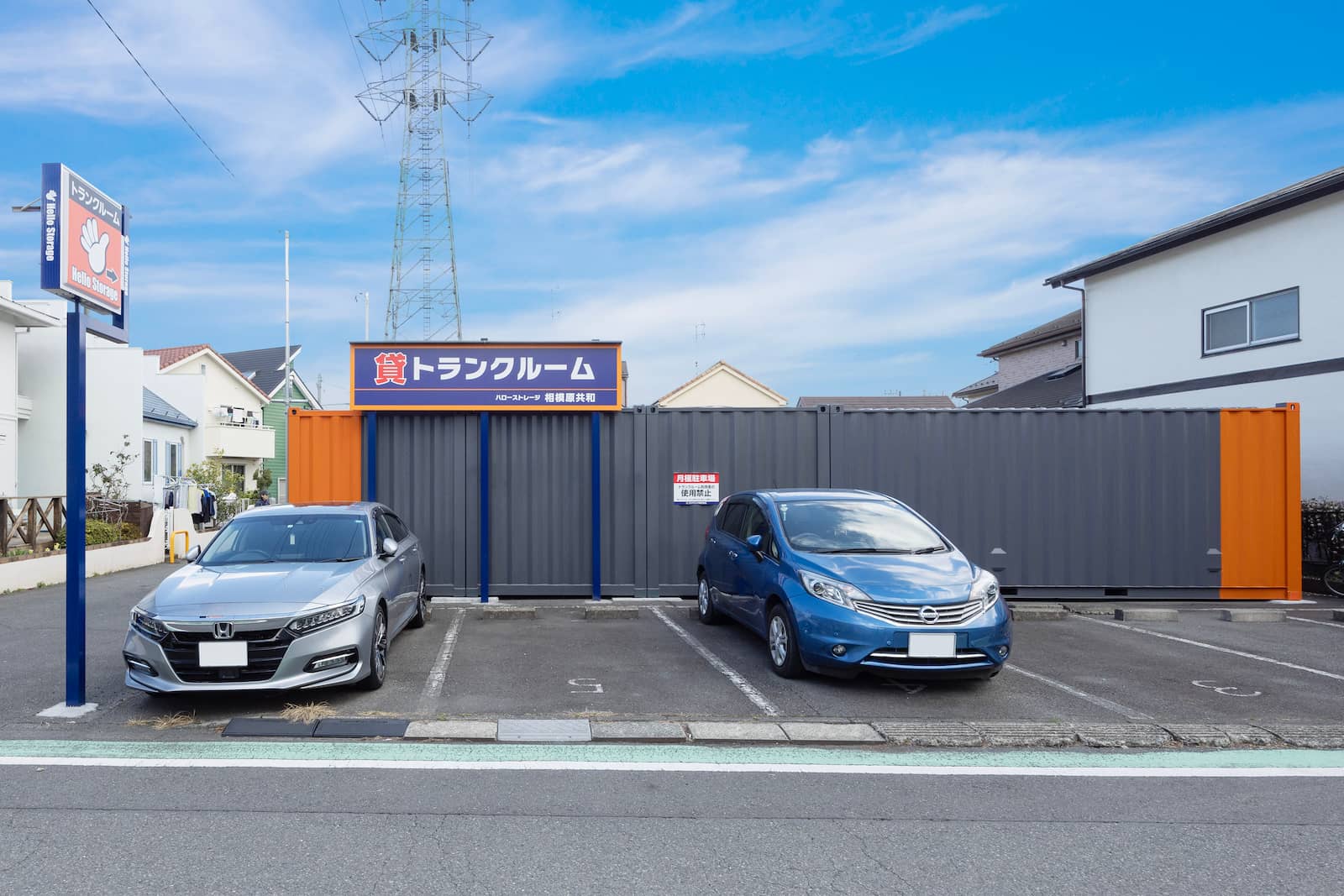 物件写真