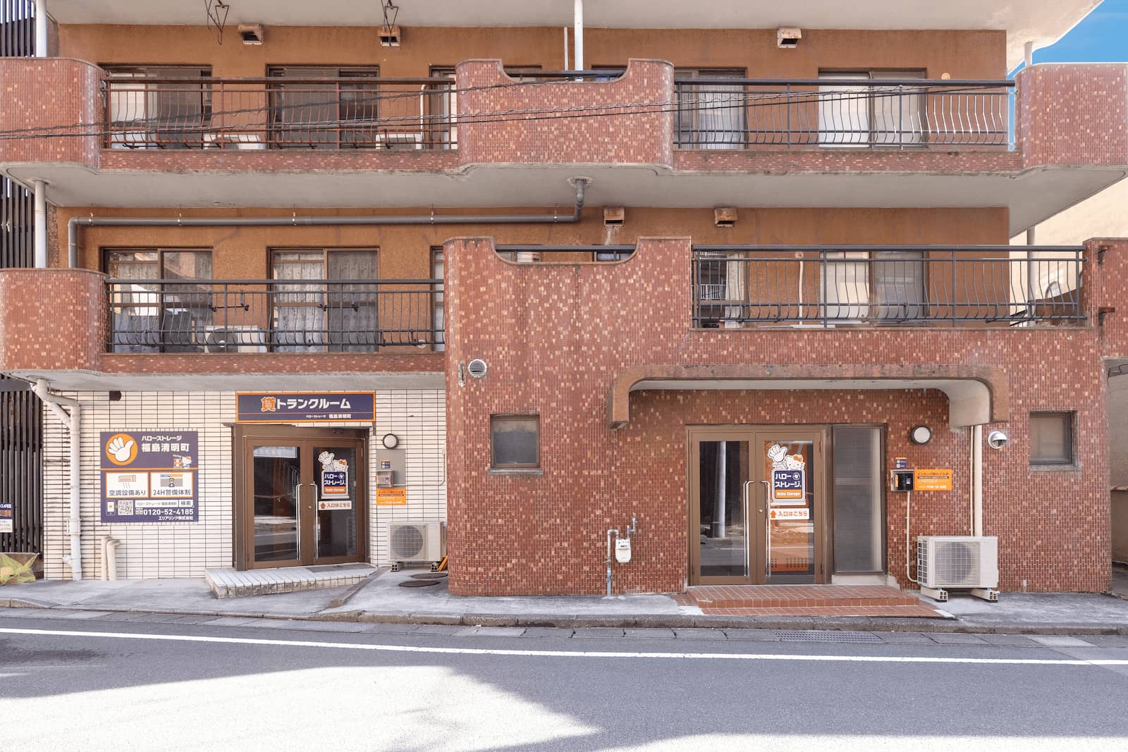 物件写真