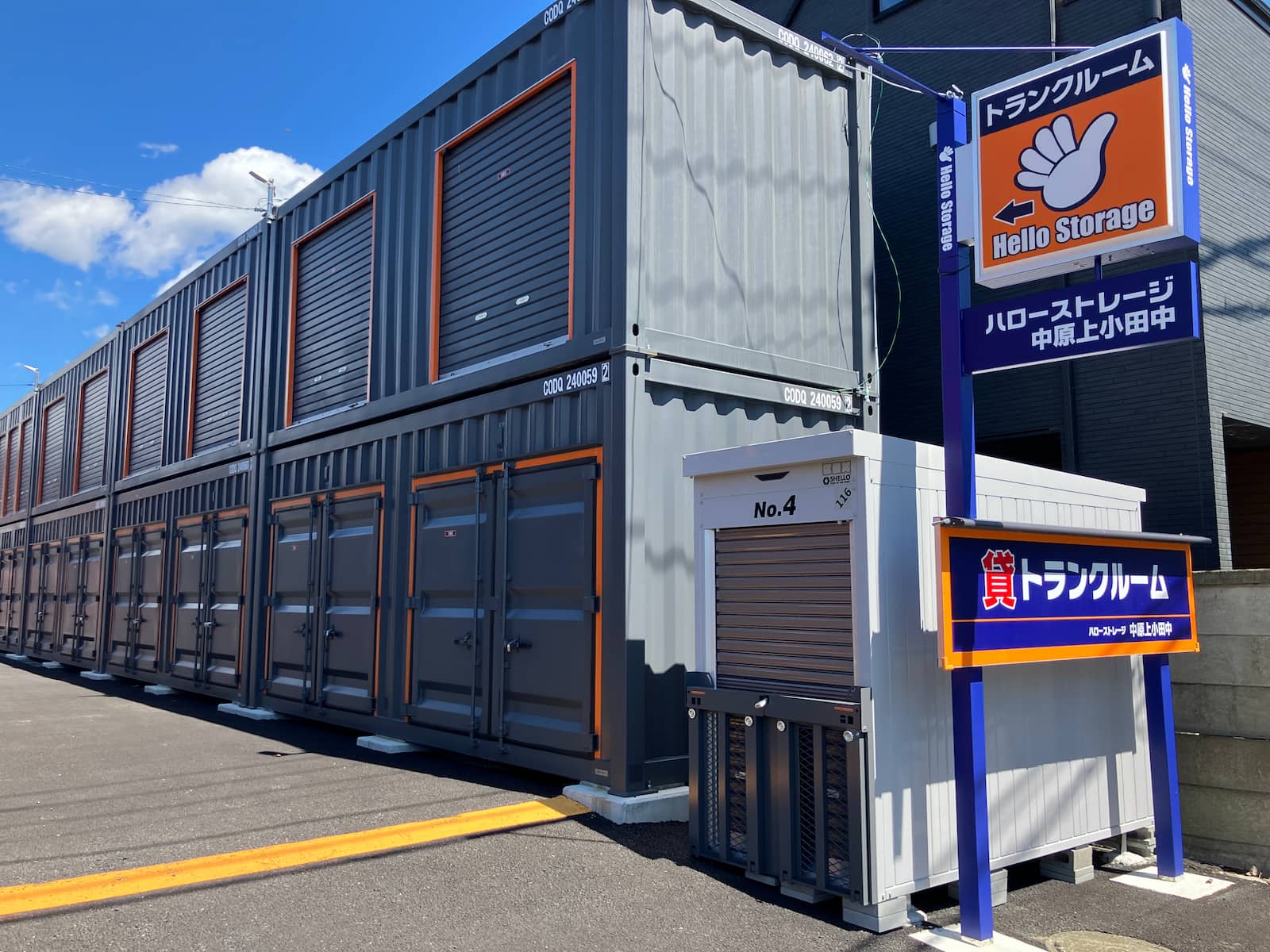 ハローバイクボックス中原上小田中_ギャラリー_3