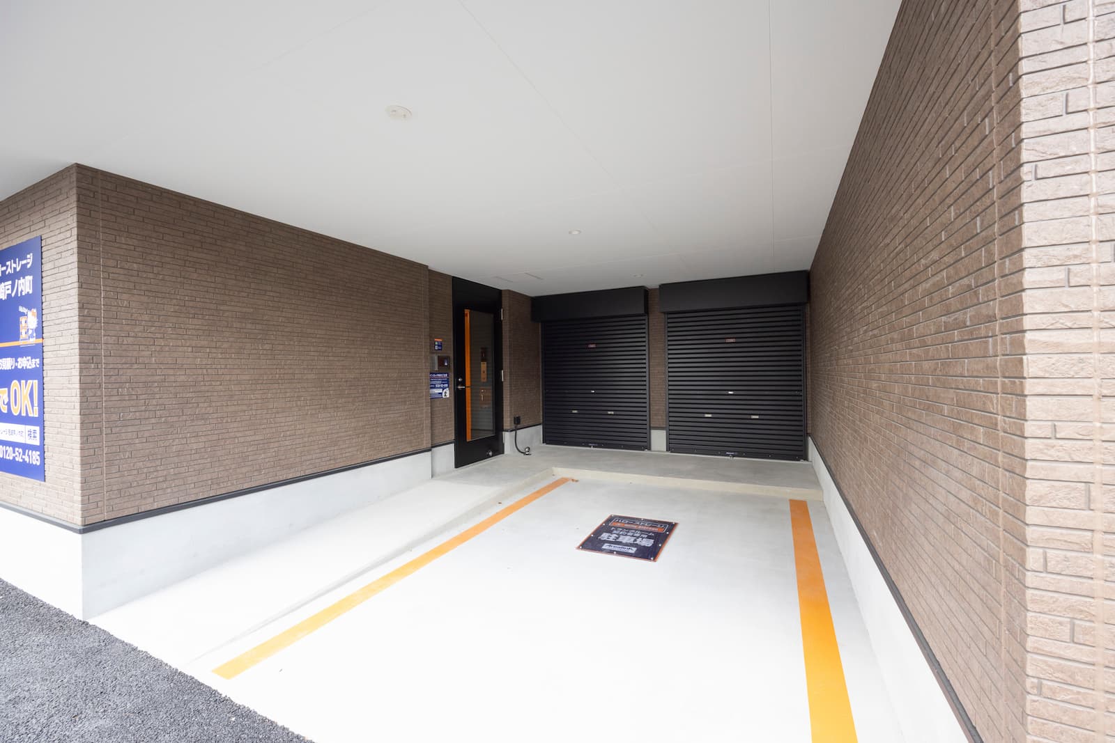ハローストレージ尼崎戸ノ内町（屋外型）_ギャラリー_3