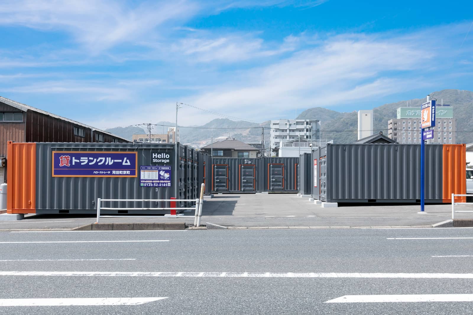 物件写真