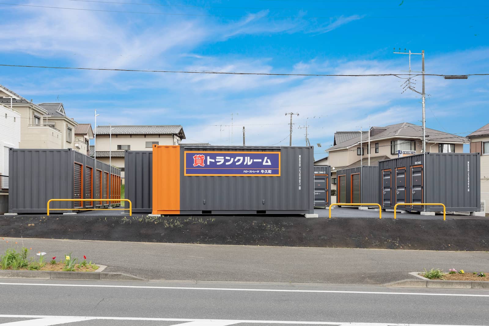 物件写真