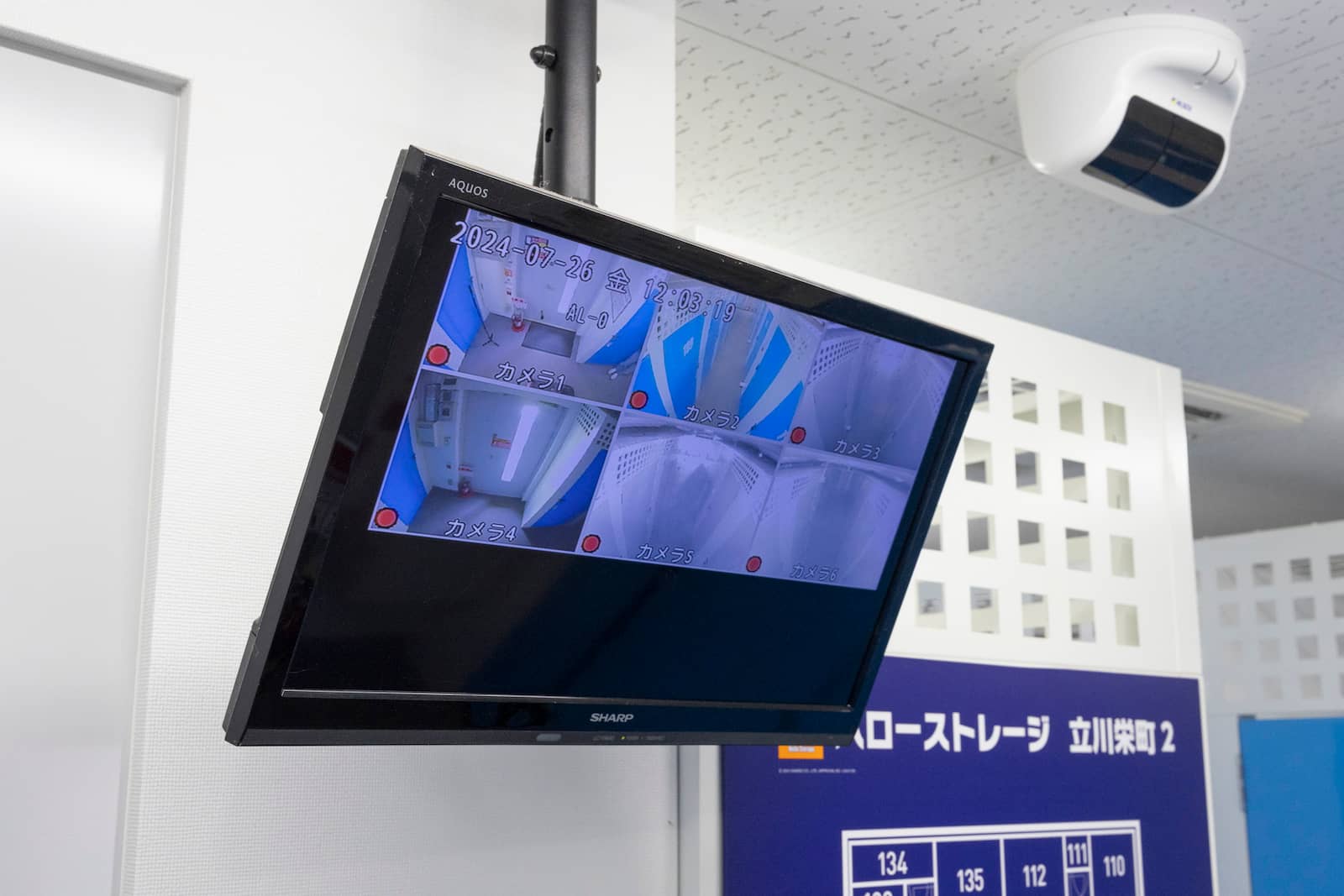 ハローストレージ立川栄町2_ギャラリー_6