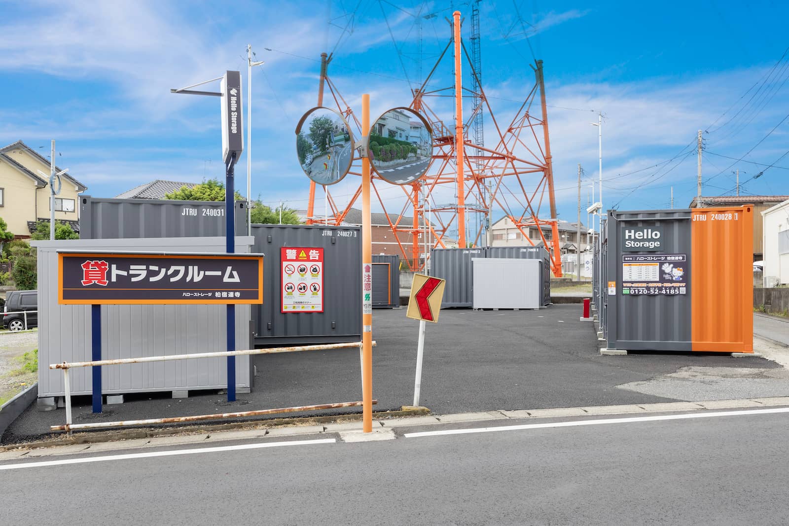 物件写真