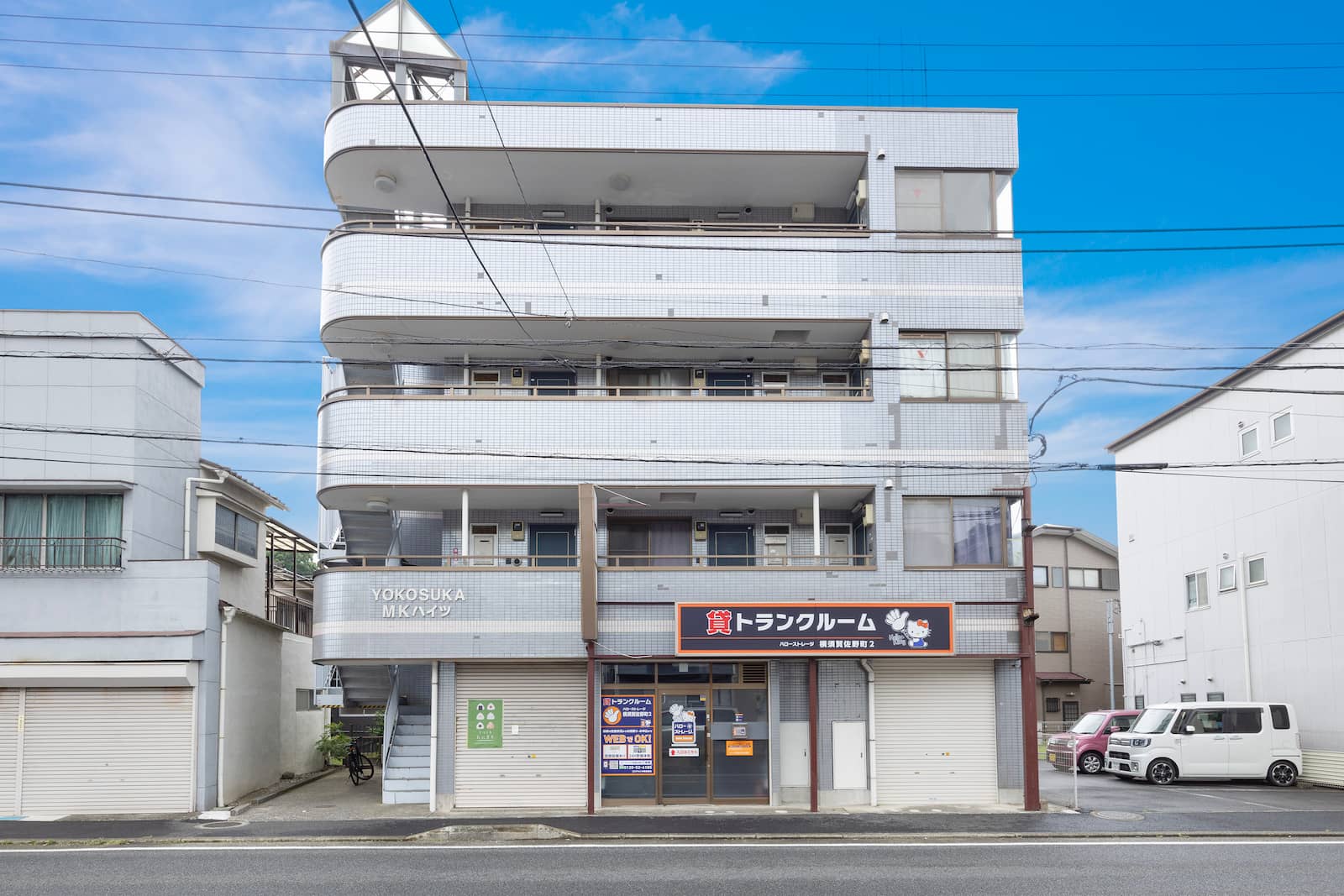 物件写真
