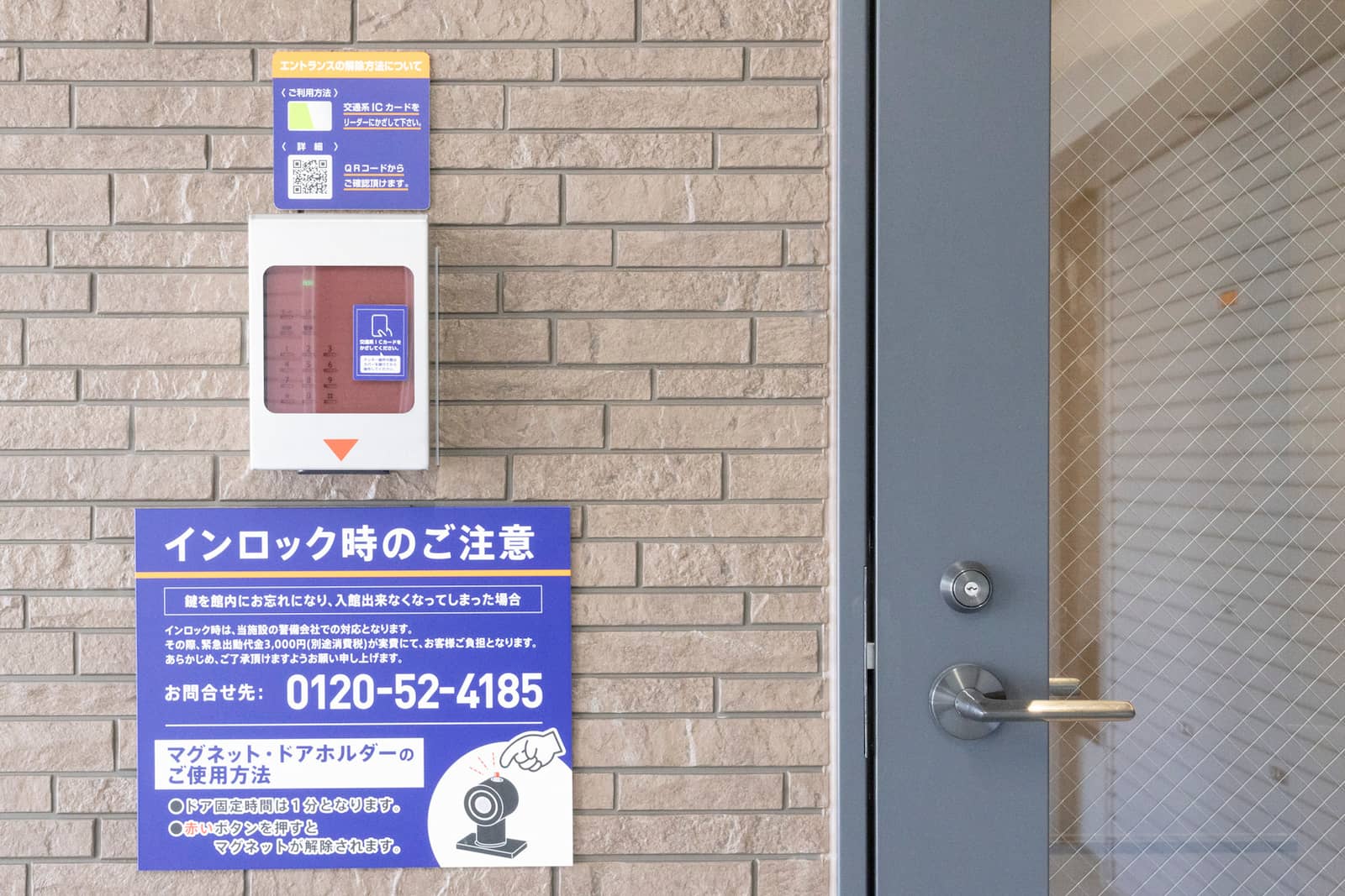 ハローストレージ吉川栄町_ギャラリー_4