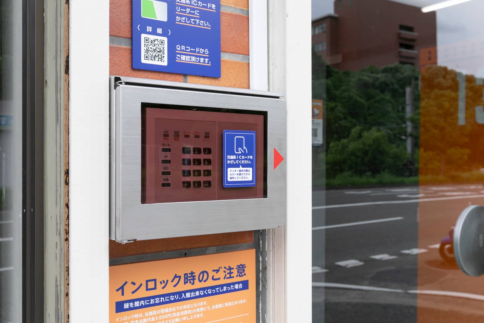 ハローストレージ福岡東区香住ヶ丘_ギャラリー_5