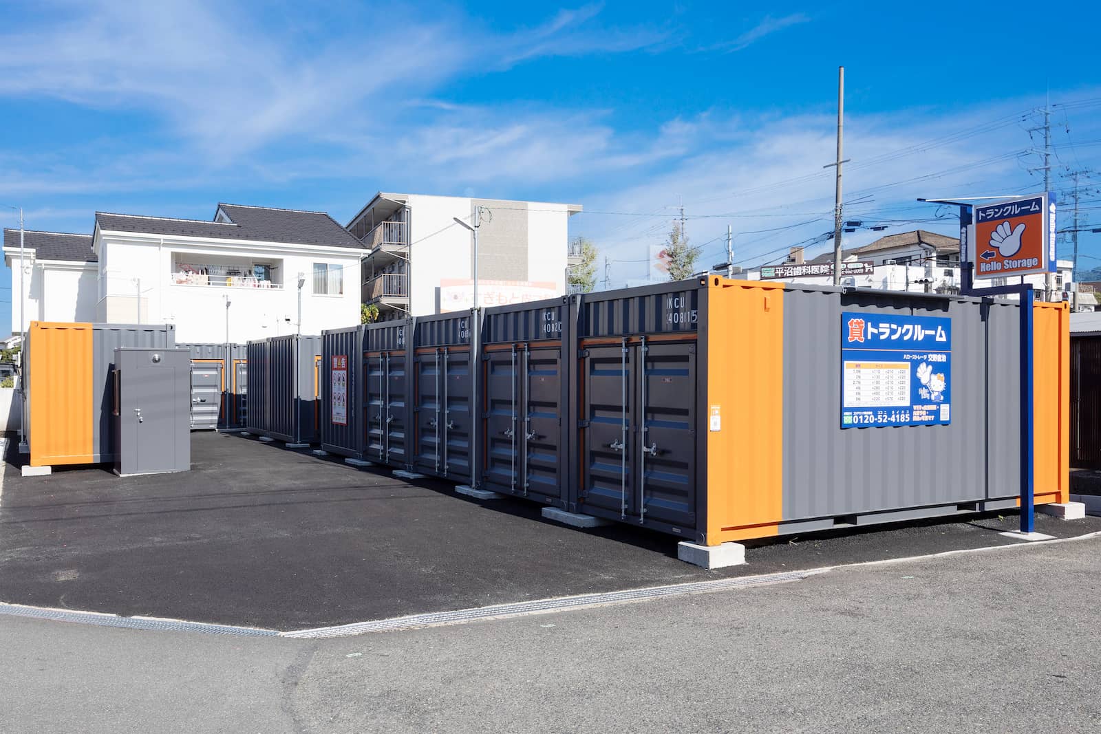 ハローストレージ交野倉治｜交野市の屋外型トランクルーム