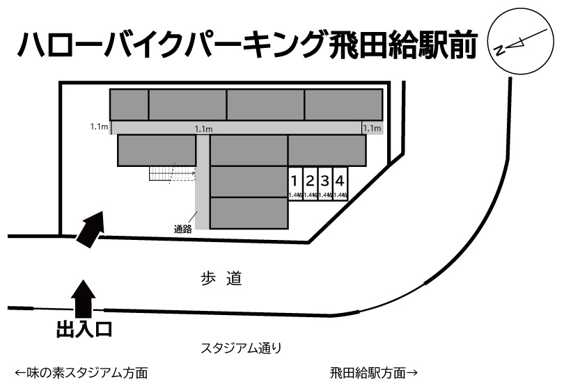 ハローバイクパーキング飛田給駅前（青空）_ギャラリー_4