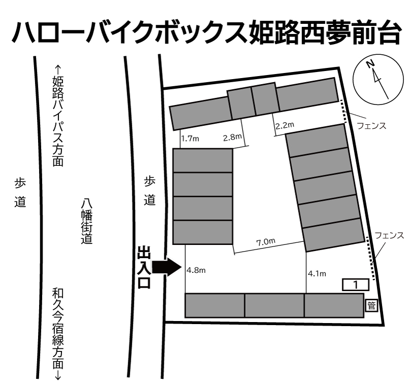 ハローバイクボックス姫路西夢前台の物件画像