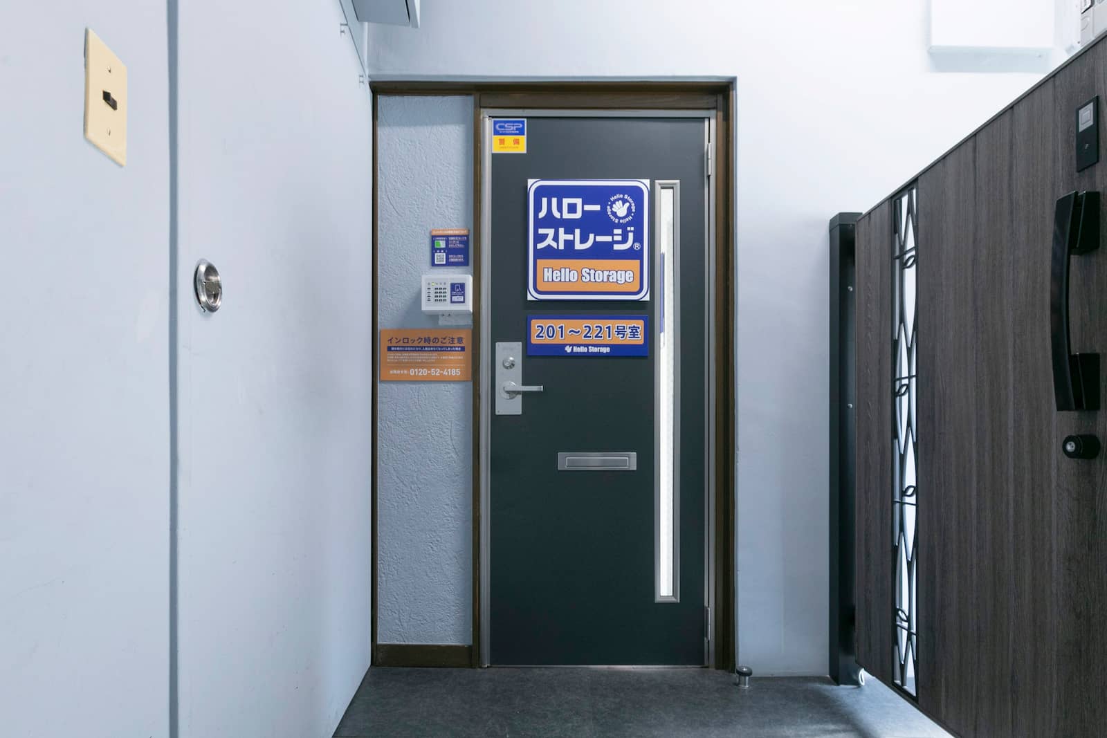 ハローストレージ小倉北区古船場町_ギャラリー_6
