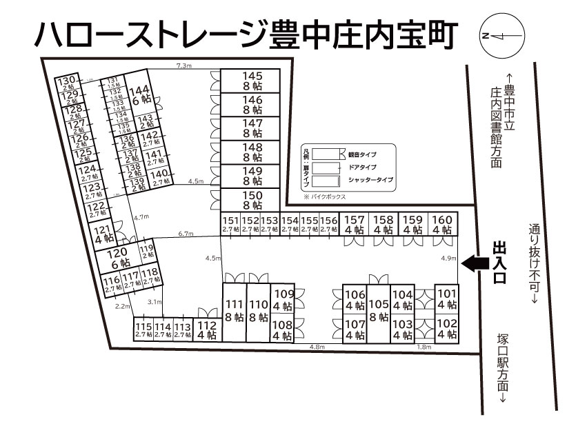 ハローストレージ豊中庄内宝町_ギャラリー_1